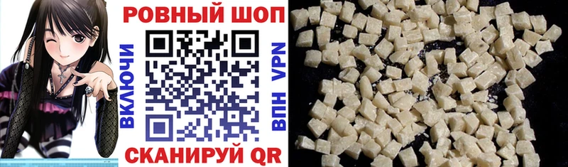 Цена Ершов APVP МЕФ ГАШ Бошки Шишки КОКАИН