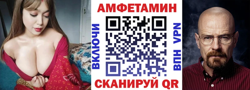 цена наркотик  Ершов  АМФ 98% 