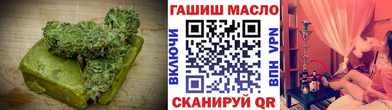 наркотики  Ершов  mega сайт  Еда ТГК марихуана 