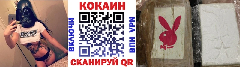 Cocaine Боливия  Ершов 