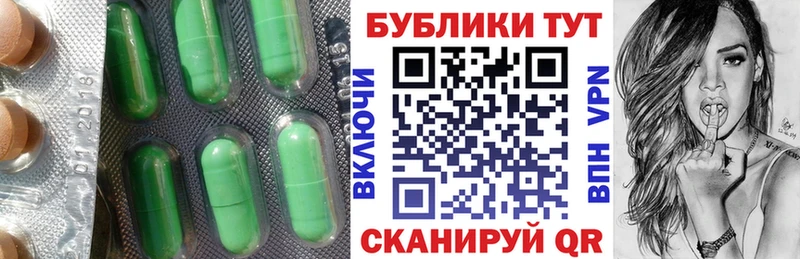 mega ССЫЛКА  Ершов  ЭКСТАЗИ 99% 