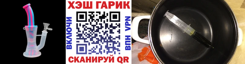 ГАШ хэш  Ершов 