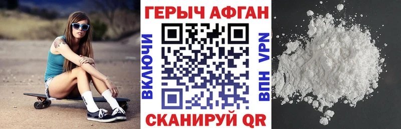 Героин гречка  купить наркотик  Ершов 