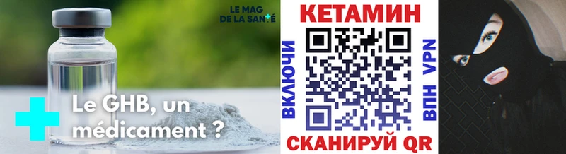 КЕТАМИН VHQ  Ершов 