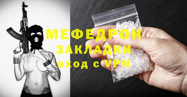 а пвп мука Балахна