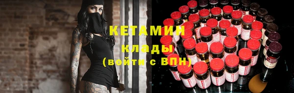мяу мяу кристалл Слюдянка