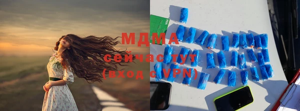соль ск Баксан