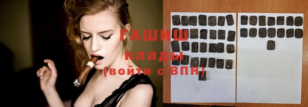 соль ск Баксан