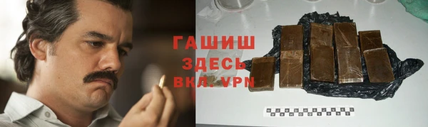 соль ск Баксан