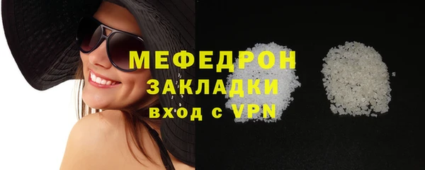 а пвп мука Балахна