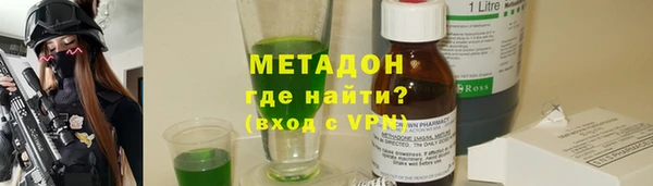 винт Белокуриха
