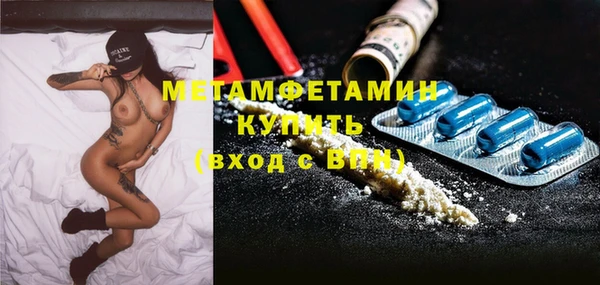 соль ск Баксан