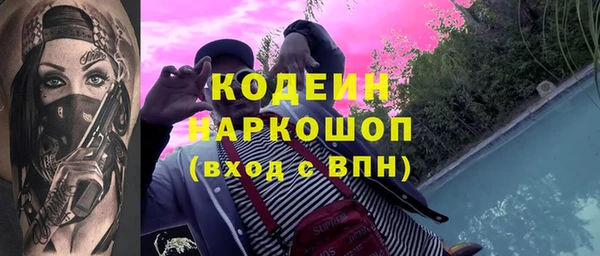 марки nbome Белоозёрский