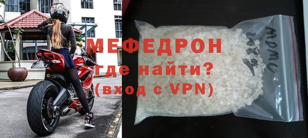 хмурый Балабаново