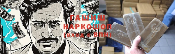 соль ск Баксан