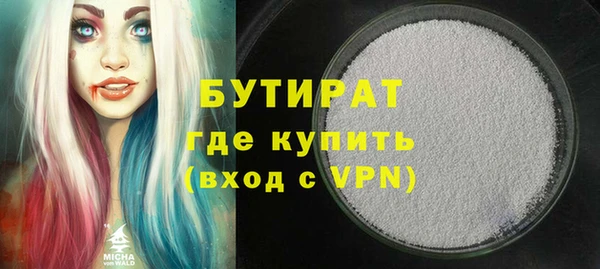 а пвп мука Балахна