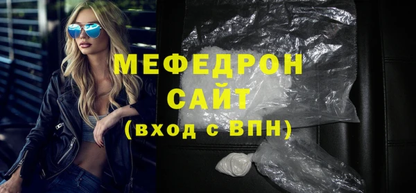 а пвп мука Балахна
