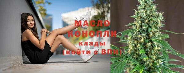 мяу мяу кристалл Слюдянка