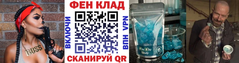 МЕТАМФЕТАМИН пудра  МЕГА   Ершов 