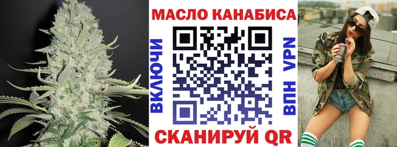 blacksprut как войти  дарнет шоп  Ершов  darknet как зайти  ТГК THC oil 